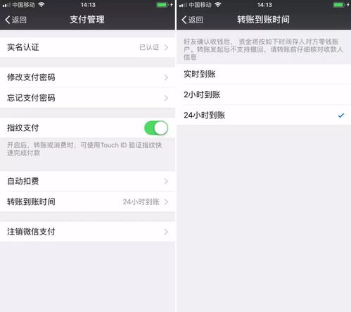 回形针安卓与ios系统,全面对比与深度解