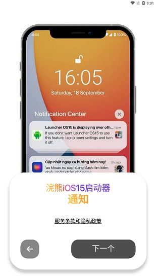 安卓安装ios系统下载,揭秘iOS系统安