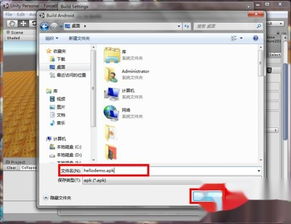 unity判断安卓系统休眠,Unity游