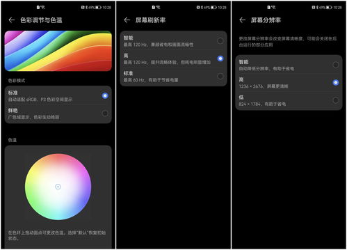 鸿蒙系统和安卓英文,HarmonyOS 