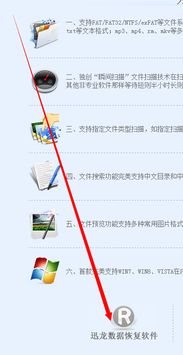 系统恢复安卓数据失败,系统故障背后的挑战