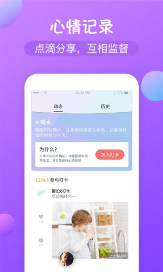 打卡安卓系统有哪些,打卡功能解析与应用