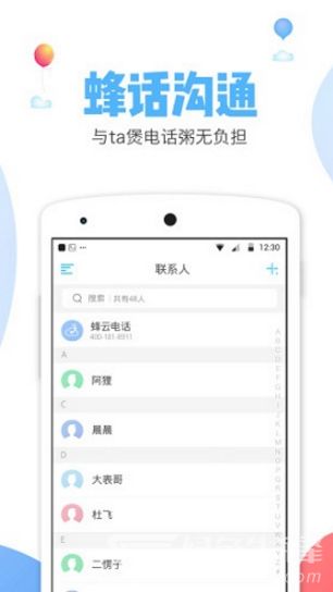 安卓系统打电话下载,轻松下载与使用电话拨