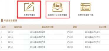 下载安卓系统企查查,操作便捷