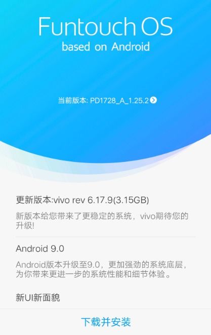 安卓系统pd1728,揭秘新一代系统核心