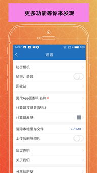 安卓系统备份照片app,轻松守护您的珍贵