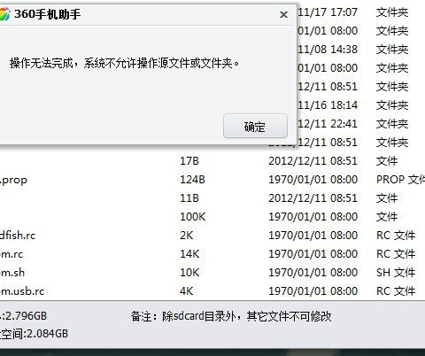 安卓13系统数据内存,深度解析数据内存优