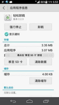 安卓系统能识别sd,SD卡识别技术揭秘