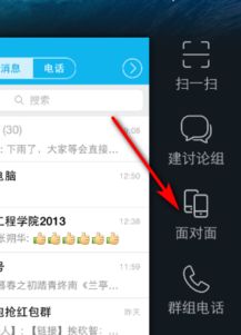 安卓系统如何传输照片,轻松实现跨设备分享