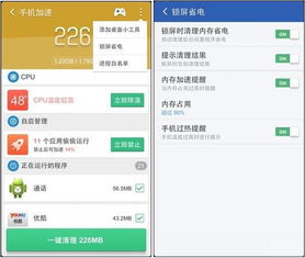 安卓系统关闭手机功能,深度解析手机功能关
