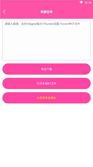 安卓系统限制用户app,探索安卓系统对用