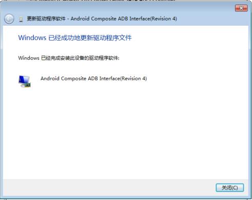 安卓系统adb打开教程,Android系