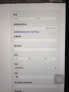 安卓系统要谷歌账号,谷歌账号助你畅游智能
