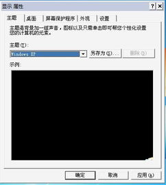 安卓白屏后系统出错,安卓白屏系统故障解析