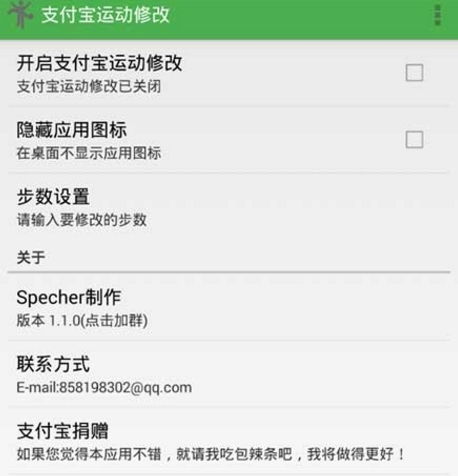 安卓系统运动设置方法,轻松开启健康生活之