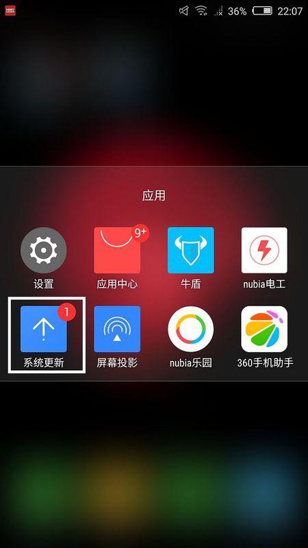 手机安卓安装系统更新,手机性能与安全的双