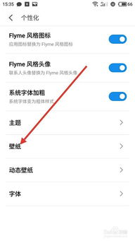 怎么更改安卓系统图片,如何自定义安卓系统