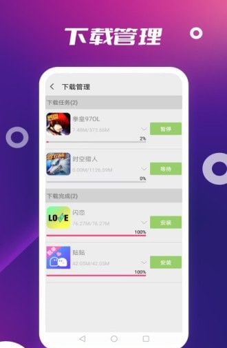 安卓系统免费下载app,畅享海量应用无忧