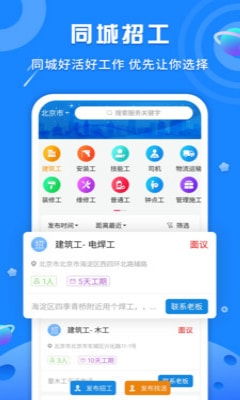 佛山安卓系统招工,诚邀技术精英共创智能未
