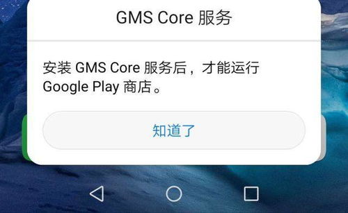 华为下架安卓系统,迈向自主生态的转型之路