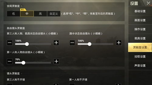 和平精英安卓系统滤镜,打造个性化游戏体验