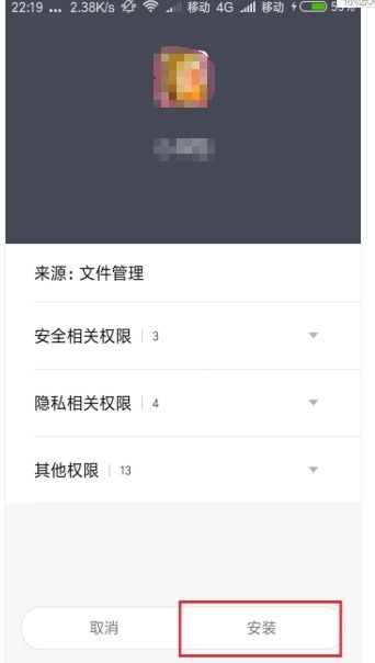 安卓系统打开apk文件,操作指南与技巧解