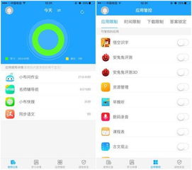 读书郎装安卓系统,开启智能学习新篇章