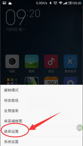 安卓系统左右滑设置,解锁安卓系统便捷操作