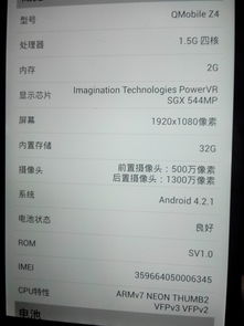 安卓系统的名词英文,Exploring 