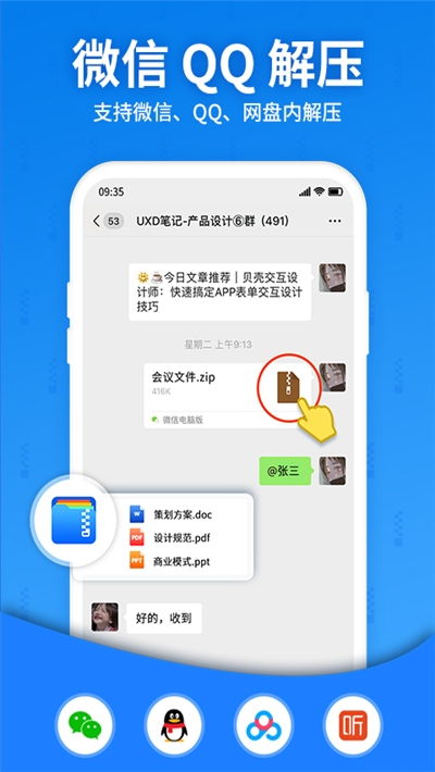 安卓系统大师兄,揭秘安卓世界的奥秘与技巧