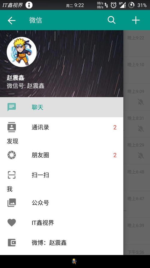 刷安卓系统注意什么,安卓系统刷机注意事项