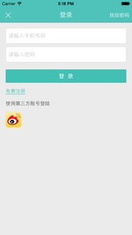 安卓系统下载拼多多,购物新体验开启