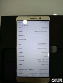 华为退回安卓7.0系统,探寻新战略布局”