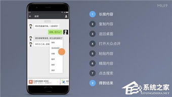 小米事安卓系统吗,安卓系统下的创新与突破