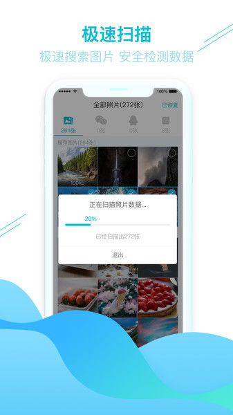 照片如何找回安卓系统,找回数据与隐私的秘