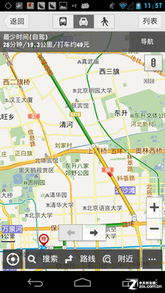 安卓系统离线导航地图,随时随地畅游未知领