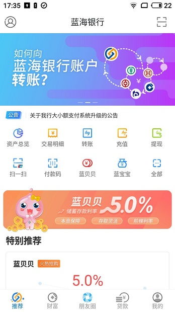 安卓11系统优化App,打造流畅高效Ap