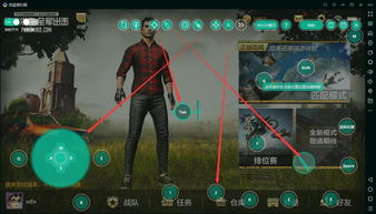 绝地求生安卓系统要求,安卓系统下的极致体