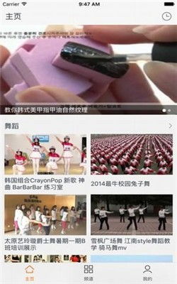 安卓系统多彩影视软件,安卓系统上的视听盛