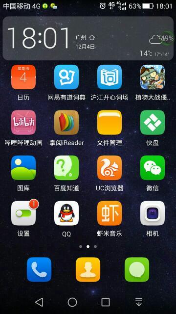 安卓系统如何去掉屏幕,直接在设备上获取屏