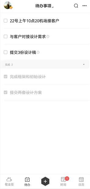 单任务系统安卓机,探索单任务系统在安卓手