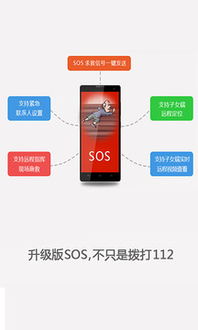 老人安卓系统刷机,老人版刷机操作指南