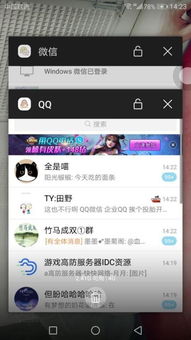 安卓系统后台不保存,安卓后台应用数据不保