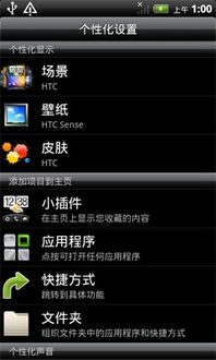 安卓系统图片显示插件,探索安卓系统图片显