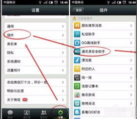 安卓系统如何导入苹果,轻松导入苹果设备数