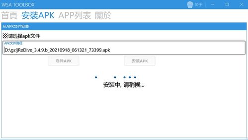 安卓系统界面样式目录,探索个性化与美观的