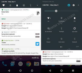 安卓系统7以上版本,Android 7.
