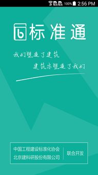 安卓学习通系统要求,安卓学习通系统功能与