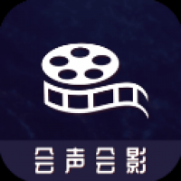 会声会影视频编辑 