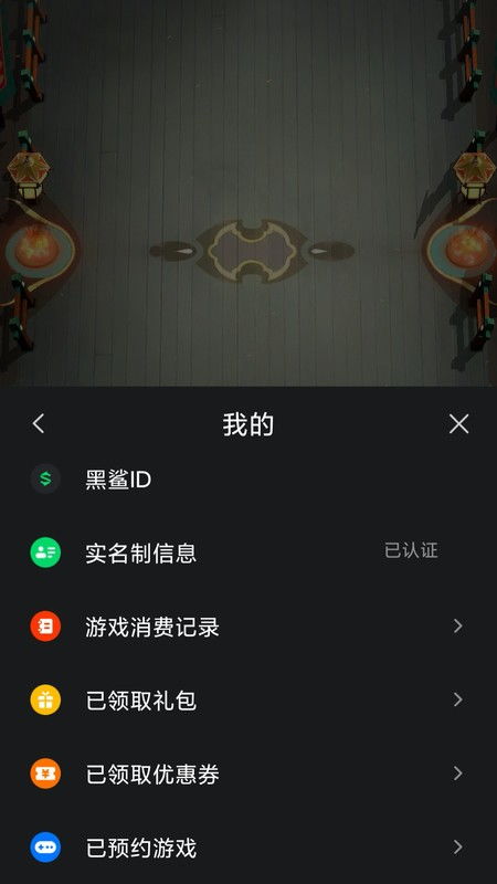 黑鲨3安卓系统,性能与创新的完美融合